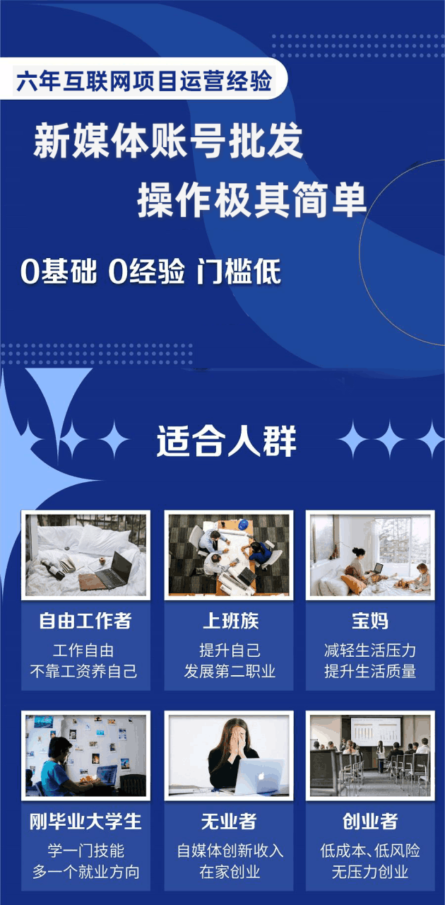 图片[1]-自媒体账号批发，看我怎么一天赚1个W，超简单-阿灿说钱