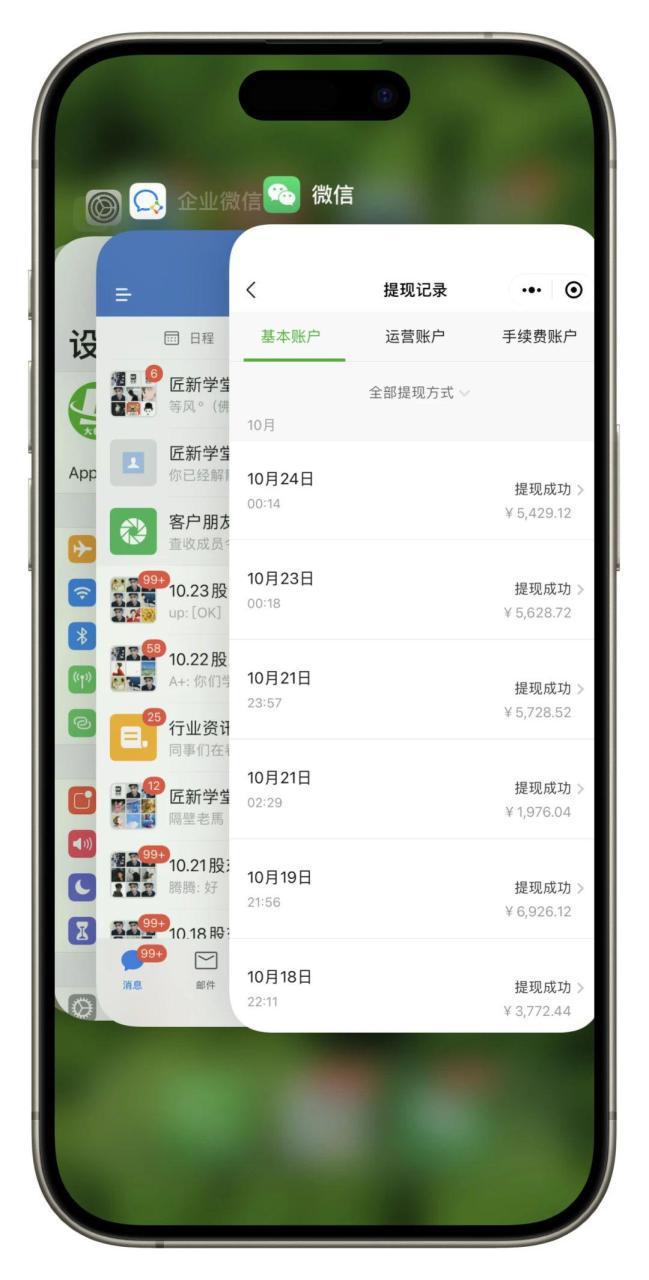 图片[5]-拼多多日引200+付费创业粉，单日稳定变现4000+收益最新教程-阿灿说钱