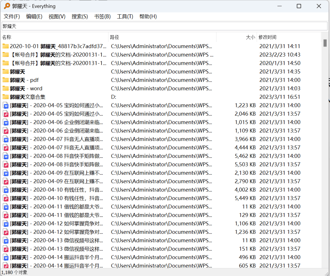 图片[1]-小需求，小工具，大市场：解决生活中的小需求-阿灿说钱