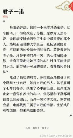 图片[1]-一部手机就能做的：小说故事推文偏门项目-人生海web技术分享