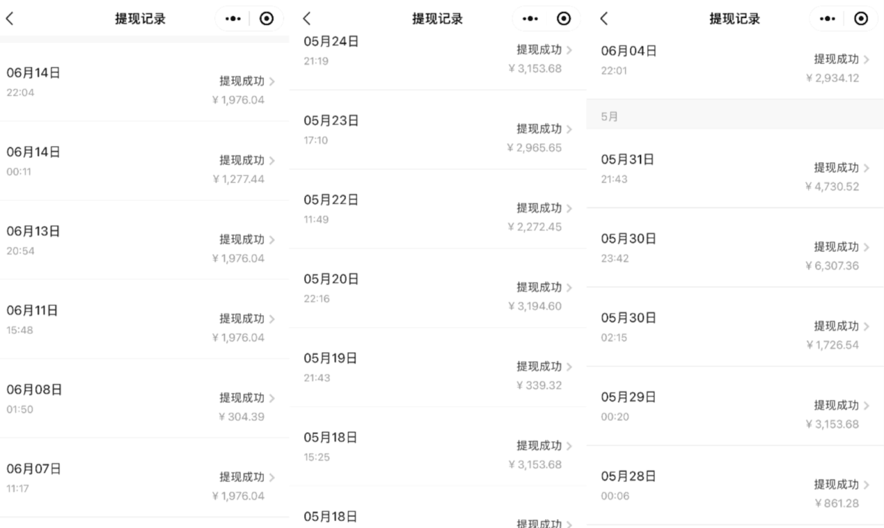 图片[3]-24年最新闲鱼日引200+付费创业粉，割韭菜每天5000+收益实操教程！-阿灿说钱