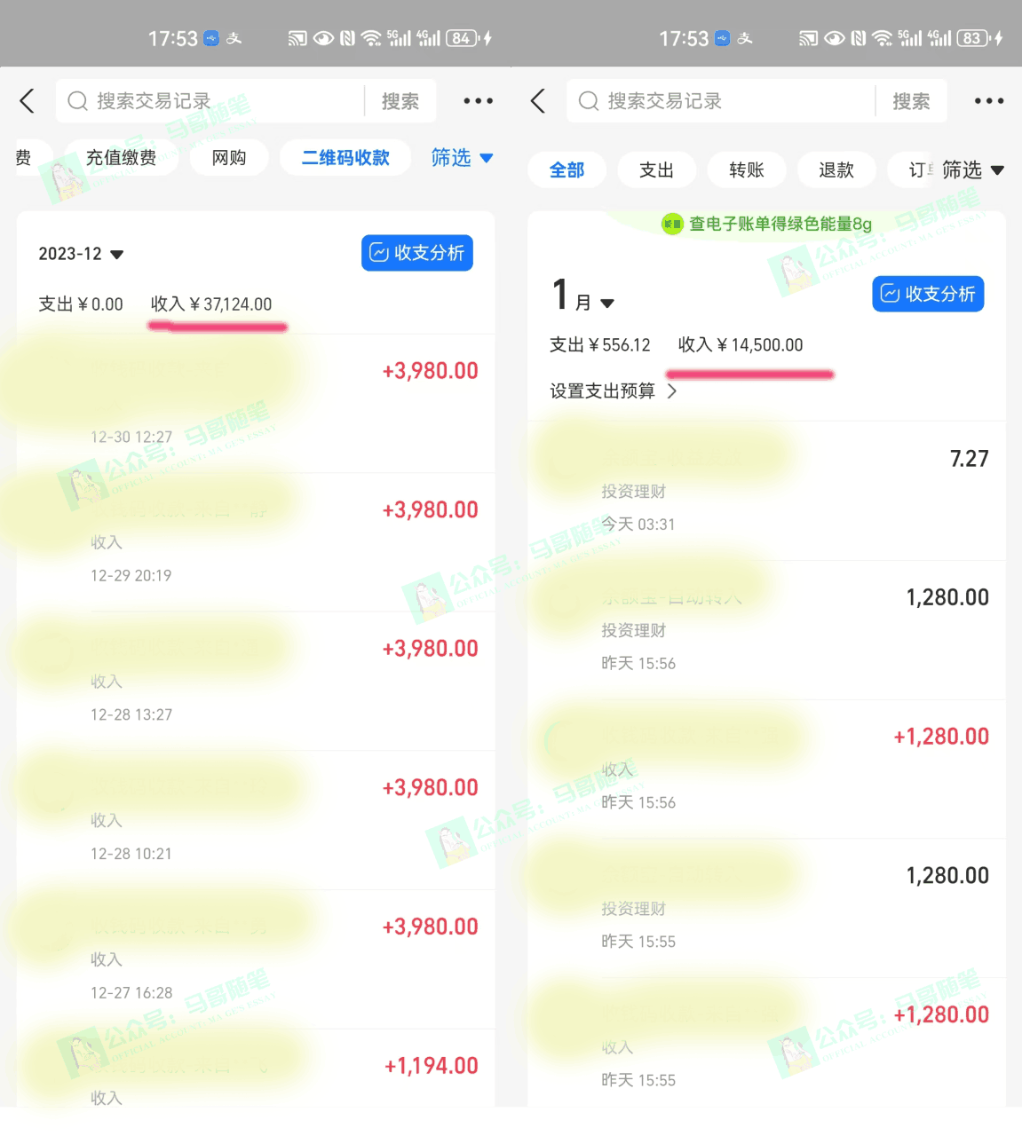 外面收费6980闲鱼引流法，日引200+创业粉，每天稳定2000+收益，保姆级教程 -2