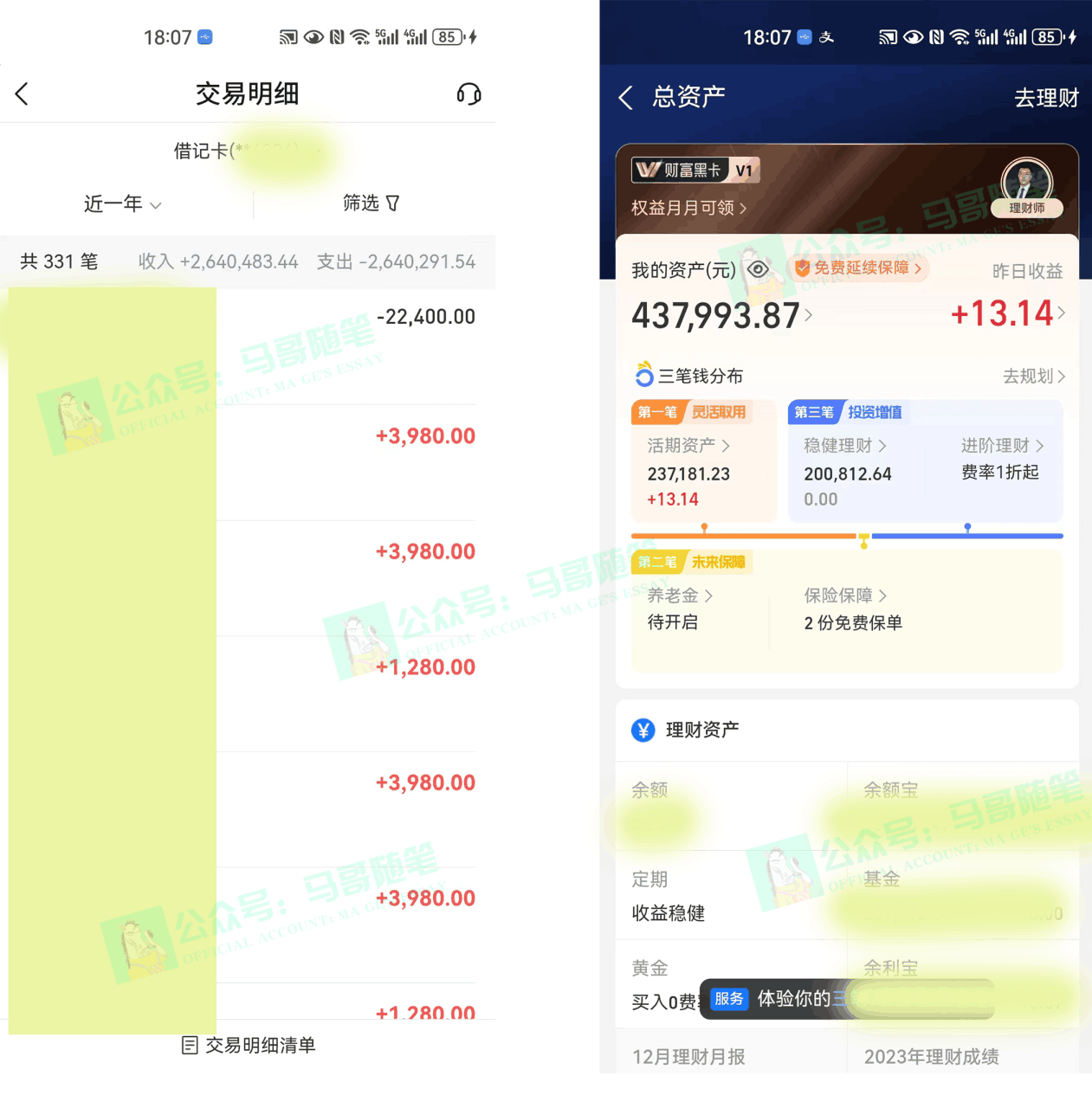 外面收费6980闲鱼引流法，日引200+创业粉，每天稳定2000+收益，保姆级教程 -3