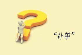 图片[2]-直播医疗方面有什么语言禁忌？如何获得人气？-人生海web技术分享