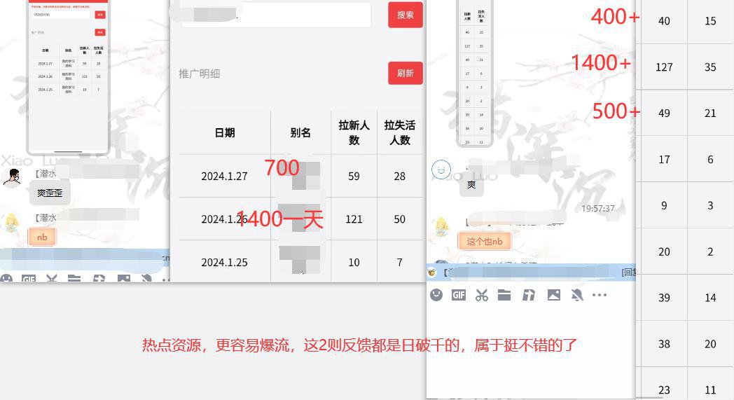 网盘拉新_实战系列，小白单月破5K（v3.0版保姆级教程）