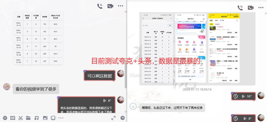 网盘拉新_实战系列，小白单月破5K（v3.0版保姆级教程）