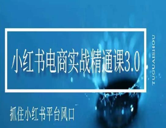 【蓝海项目】视频号分成计划，快速开通收益，单天爆单8000 ，送玩法教程