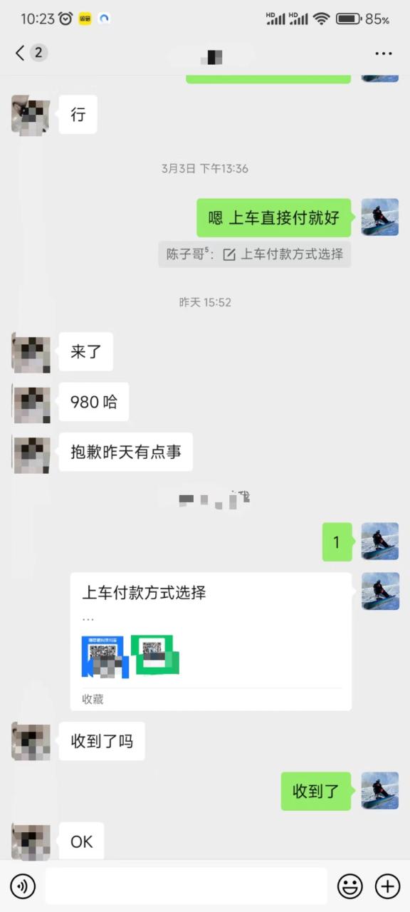 QQ无人直播 新赛道新玩法 一天轻松500  腾讯官方流量扶持