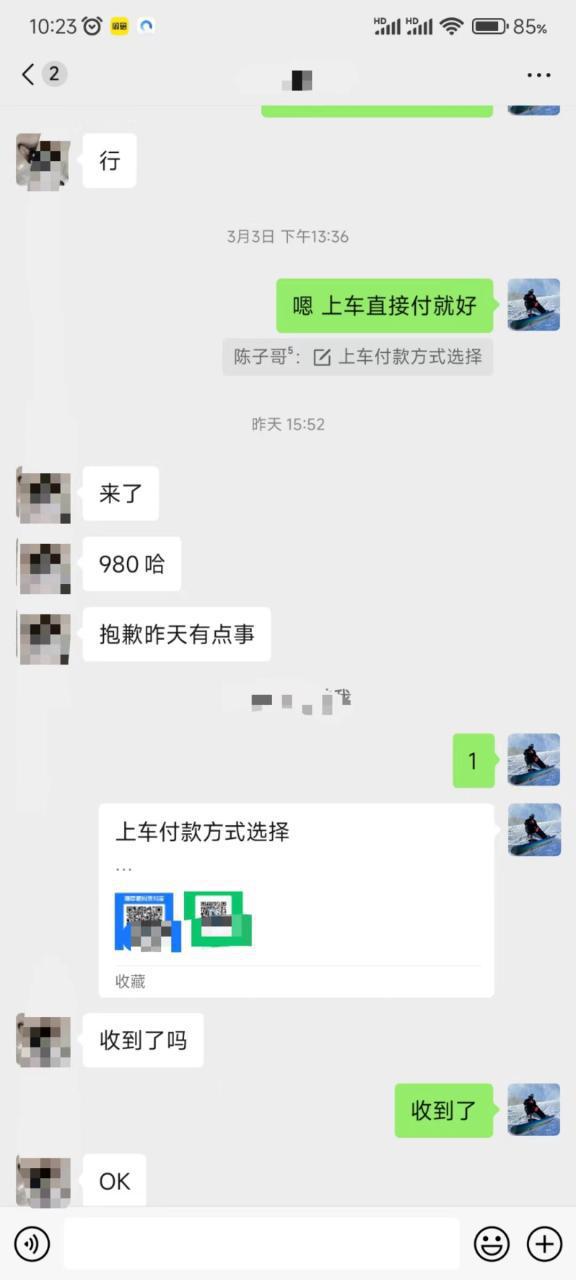 QQ无人直播 新赛道新玩法 一天轻松500  腾讯官方流量扶持