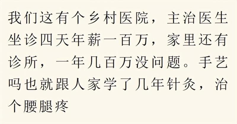 什么小生意挣钱，你知道哪些闷声发大财的小生意？来，看看！