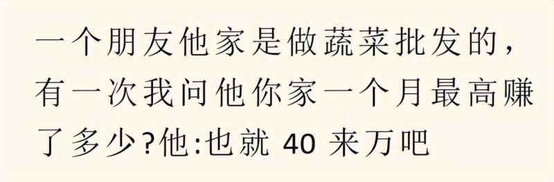 什么小生意挣钱，你知道哪些闷声发大财的小生意？来，看看！