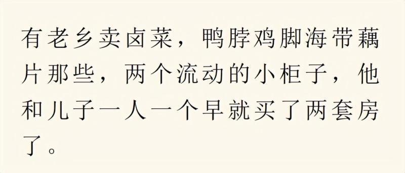 什么小生意挣钱，你知道哪些闷声发大财的小生意？来，看看！