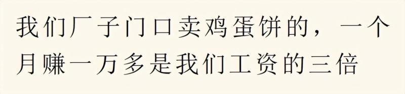 什么小生意挣钱，你知道哪些闷声发大财的小生意？来，看看！