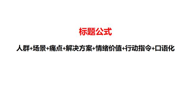 打破流量困境，线下门店如何做好小红书？