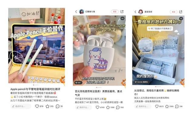 打破流量困境，线下门店如何做好小红书？