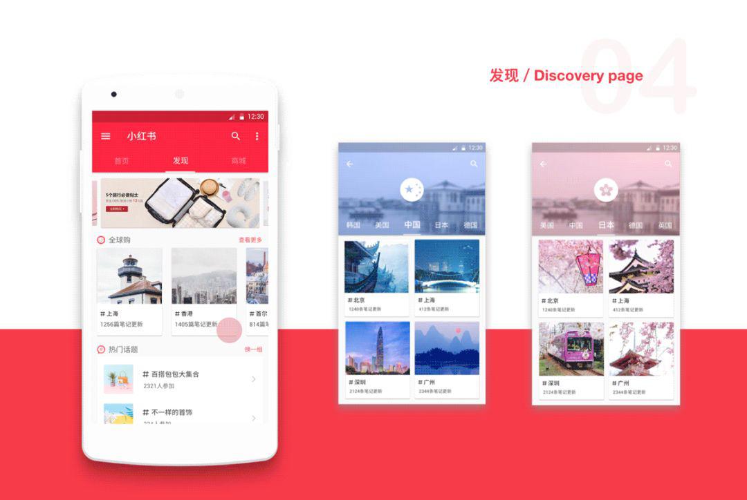 图片[1]-小红书个人店铺如何推广？小红书推广怎么做？-人生海web技术分享