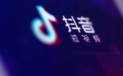 图片[1]-被抖音永久禁言了怎么解除禁言？抖音解除拉黑对方知道吗？-人生海web技术分享