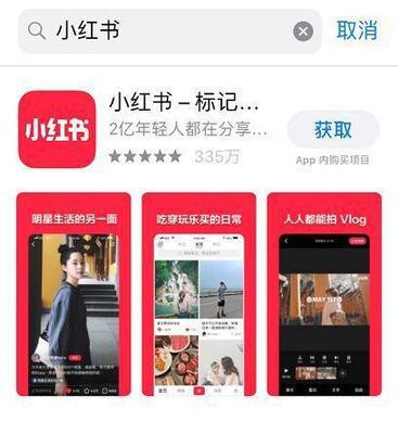 图片[1]-小红书开店好做吗？小红书怎么起号运营？-人生海web技术分享