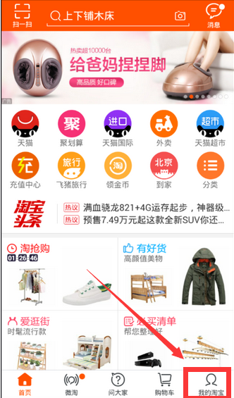 图片[1]-手机端淘宝怎么开店创业？手机端淘宝操作复杂吗？-人生海web技术分享