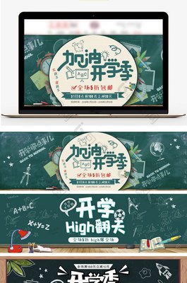 图片[1]-淘宝开学季活动会便宜吗？有何优惠？-人生海web技术分享