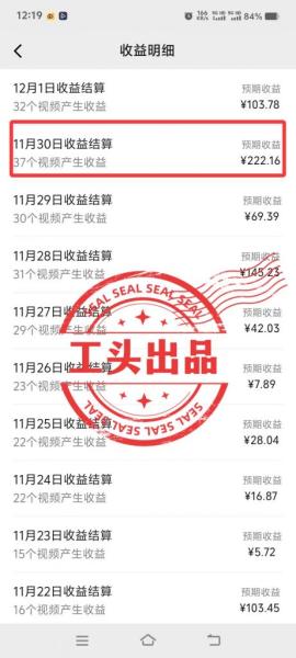 他，如何通过AI生成灵异故事，1天产出222.16元？-图片2